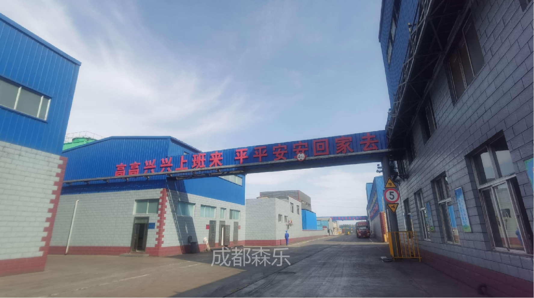 工厂环境